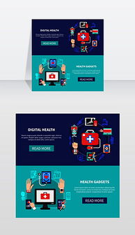 产品参数可视化素材 网页与网站设计中的关键资源