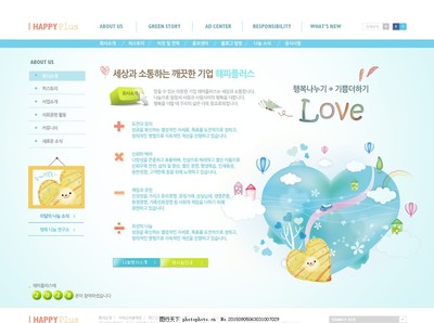 韩文网站模板 探索网页与网站设计的独特美学