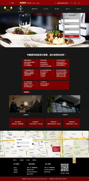 网站设计与网页设计的艺术 构建数字化世界的桥梁