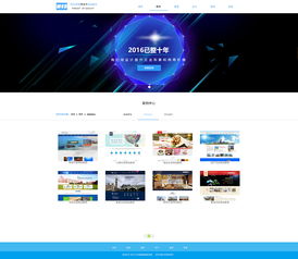 网页与网站设计 构建卓越数字体验的艺术与科学