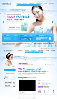 解锁护肤新纪元 专业PSD护肤品网站素材与设计模板全解析