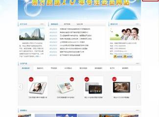 南昌网站建设与设计 一站式打造PC站、手机站与微官网