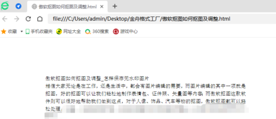 网页和网站设计 由内而外的创造力与技术智慧