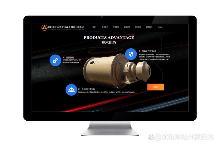 新版官网设计沿用集团品牌色调,以黑色调为主轴,橙