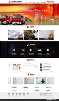 松江机械设备、电子厂与化工网站建设 专业设计与高效方案