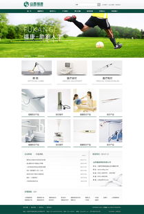 太原网站建设与品牌网络服务——以山西恒源福康医疗器械为例